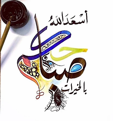 Imad123