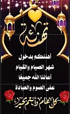ahmd