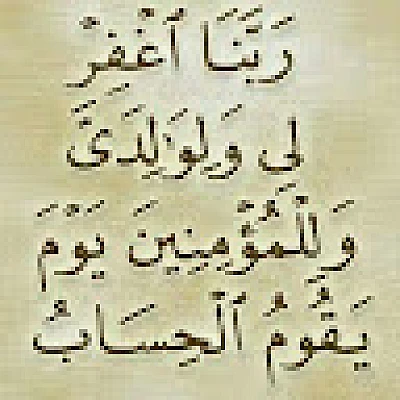 khadm-khadm
