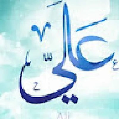 ali-chahid