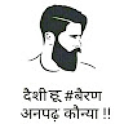 rowdy-rawat