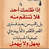 mohammed-hamzaoui