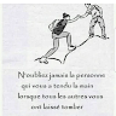 borama-boramawi