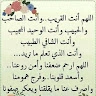 bn-mhmd