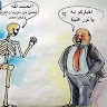 mansi-marwan