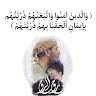 yusuf-flifla