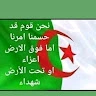 biufersaoui-abdelwahab