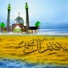 bdiri-sanad