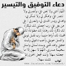 khedim-allah