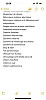 Land Rover Range Rover Evoque II 2.0 D180 AWD R-DYNAMIC BUSINESS BVA9 thumbnail