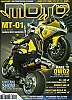 YAMAHA MT-01 SP OTEC PACK CARBONE 1700 CM3 thumbnail