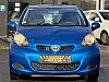 Toyota Aygo Aygo 1.0i VVT-i*CLIMA*JANTES*Garantie, 12 mois* thumbnail