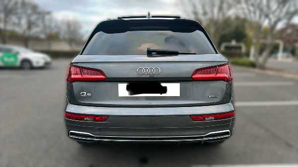 Audi Q5 II 2.0 TFSI 252 AVUS QUATTRO S TRONIC 7