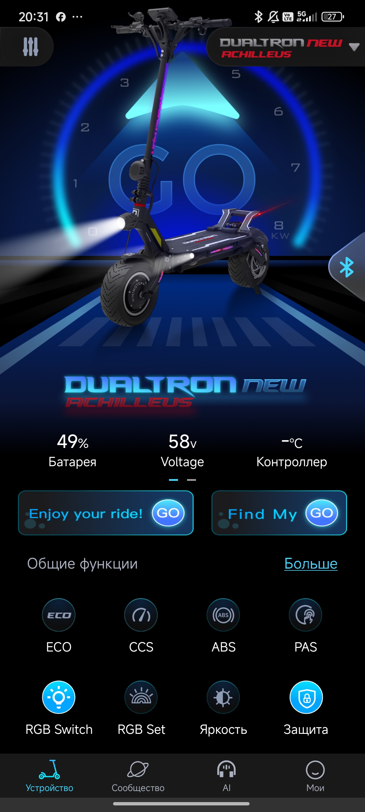Dualtron ACHILLEUS 60V