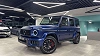 Mercedes-Benz G 63 AMG **COLOR UNIQUE*PACK CARBONE*TVA*FULL* thumbnail