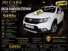 Dacia Sandero STEPWAY 1.5 DCI ‼️GARANTIE 1 AN CTOK‼️ thumbnail
