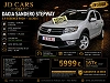 Dacia Sandero SANDERO STEPWAY 0.9 TCE ‼️GARANTIE 1 AN CTOK‼️ thumbnail
