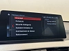 Bmw X1 II xDrive20d M Sport BVA8 thumbnail