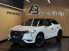 DS Automobiles DS 3 Crossback 1.2 Performance Line ** GARANTIE 12 MOIS ** thumbnail