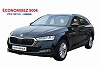 Skoda Octavia SW 1.0TSI *Camera* 272€ PAR MOIS SANS ACOMPTE thumbnail